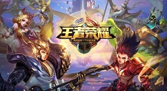 王者荣耀更换服务器详解
