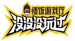 《悟饭游戏厅》铜板作用分享