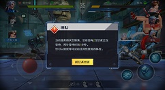 魂武者无法登录失败与断开连接处理详解