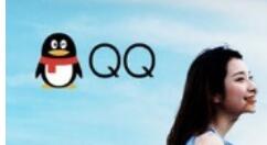 在qq里收藏图片的操作流程介绍