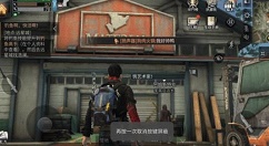 明日之后稀有资源获取详解