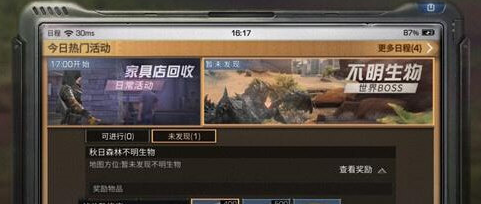 明日之后获取熟练度的相关技巧分享
