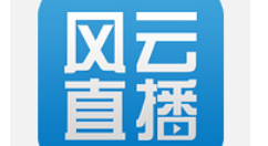 通过风云直播app看央视直播的操作流程