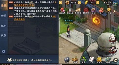 《火影忍者OL》手游忍者考试14详解