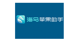 海马苹果助手进行卸载的详细操作