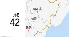 片场中查找电影拍摄场地的具体方法