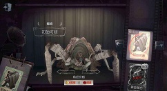 第五人格对抗蜘蛛详解