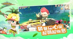《光明勇士》缆云藤蔓快速通关详解