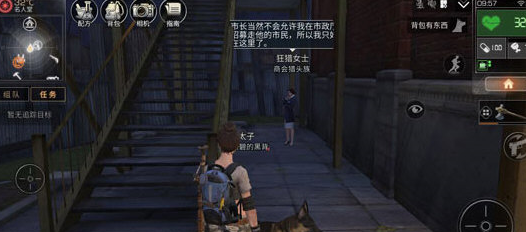 明日之后退营地的相关操作介绍