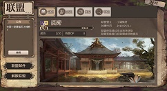 《时之歌》手游五级地刷法分享