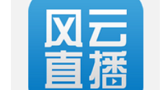 风云直播APP自定义频道的具体操作