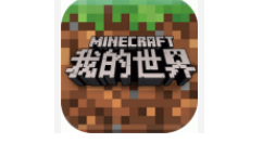 我的世界新手必学的几个操作方法