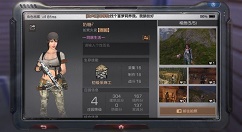 《明日之后》僵尸无伤击杀详解