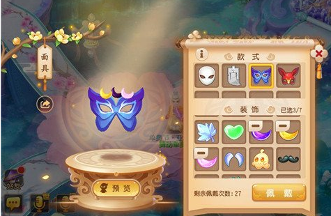 在梦幻西游里参加单身节活动的详细操作讲述