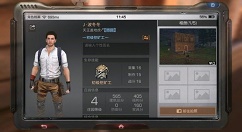 《明日之后》探险专家护甲制作详解