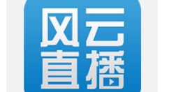 风云直播进行安装的操作流程