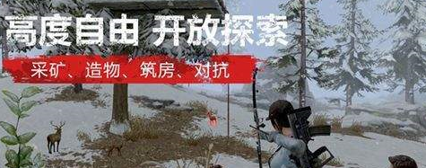 明日之后地雷放置操作分享