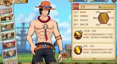 《航海王燃烧意志》青雉天梯玩法分享
