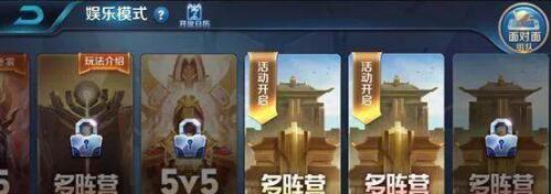 王者荣耀里克隆模式和极速复活模式介绍