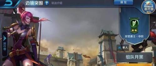 王者荣耀里克隆模式和极速复活模式介绍