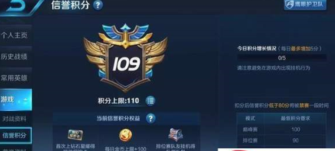 王者荣耀里克隆模式和极速复活模式介绍