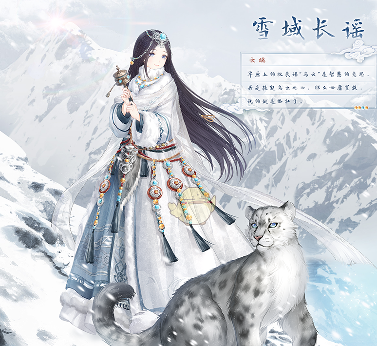 奇迹暖暖雪原追迹活动详情介绍