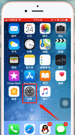 苹果手机听筒声音小是的处理操作讲解