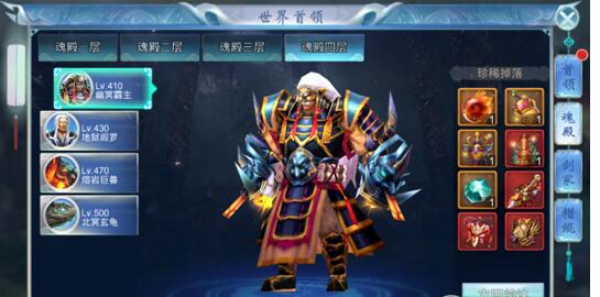 《剑踪情缘》之最新版魂殿首领玩法秘诀