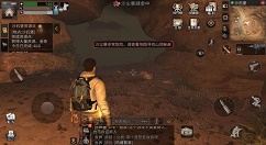 《明日之后》家具制作器位置分享