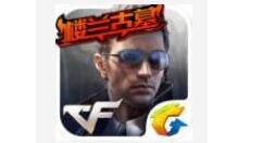 穿越火线寂静村高台破点操作介绍