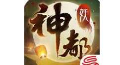 神都夜行录双11活动详情分享