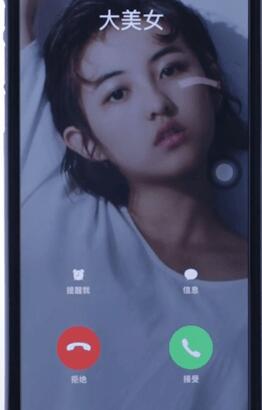 iphone设置来电全屏显示照片的操作过程