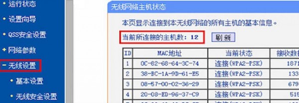 安卓手机wifi连不上的处理操作