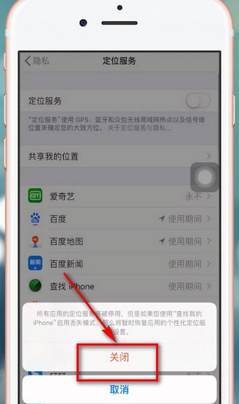 苹果手机耗电快的原因讲述