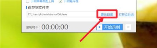 Win10电脑进行录屏的详细操作