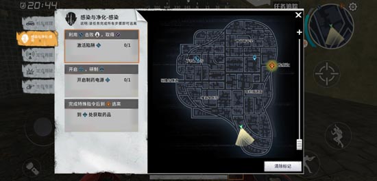 《代号z》感染与进化任务详解