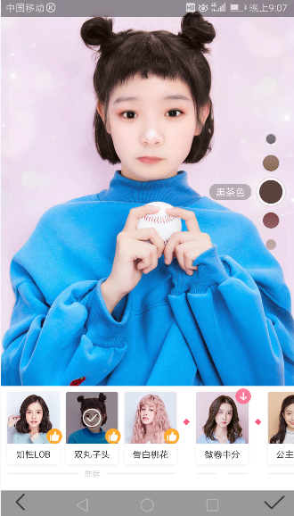 在美颜相机中使用发型管家的方法