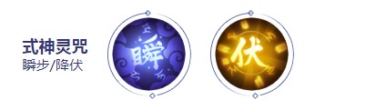 《决战平安京》镰鼬玩法分享