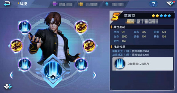 《魂武者》手游斗技系统玩法分享
