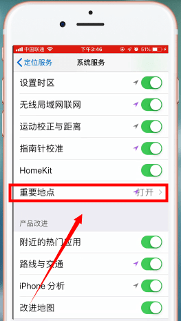 在苹果手机里查看去过位置的操作流程