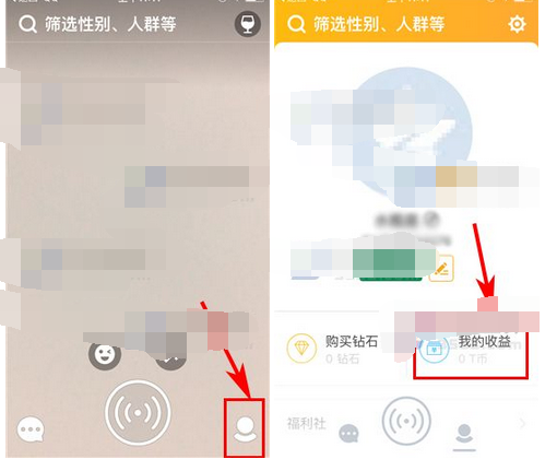 在Tiki里进行提现的操作过程