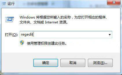 win7系统资源管理器快捷键没用了的处理操作