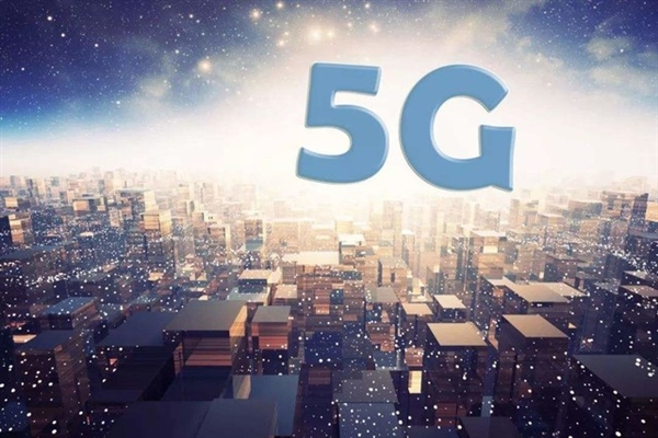 期待!5G网络真的要来了
