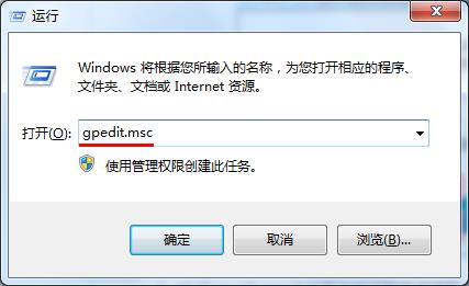 win7系统我的文档消失了的处理操作