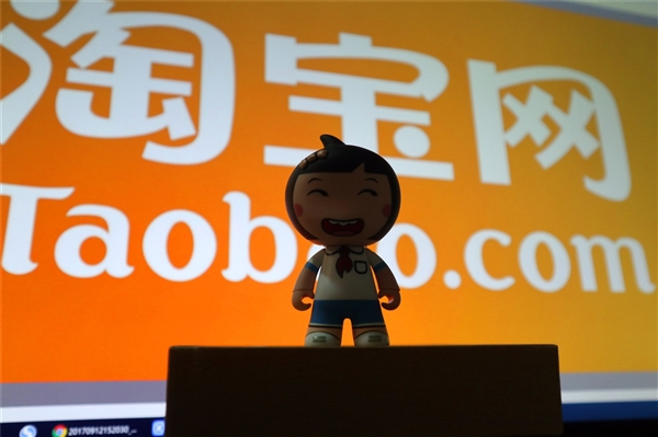 淘宝 for iOS 双十二专版来了!