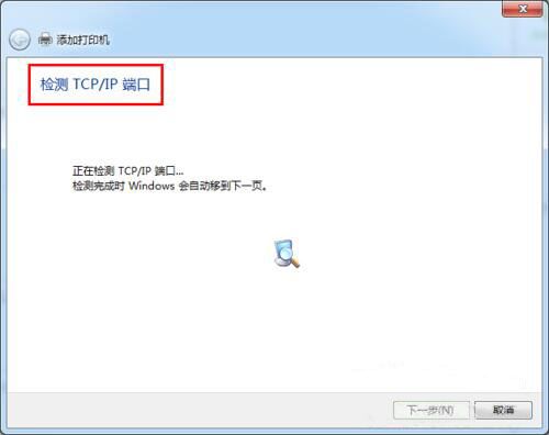 win7系统设置网络打印机的操作过程