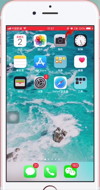 苹果手机突然没声音了的处理技巧分享