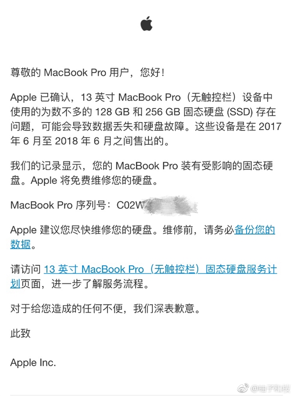 苹果确认MBP SSD存在问题,会免费提供维修
