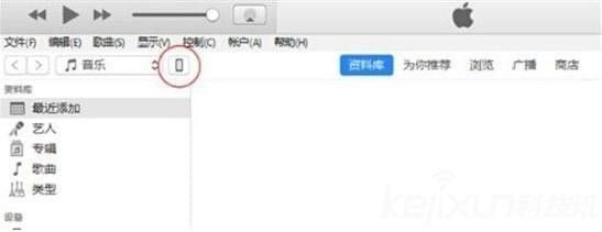 ios11降级到10.3.3的详细操作过程