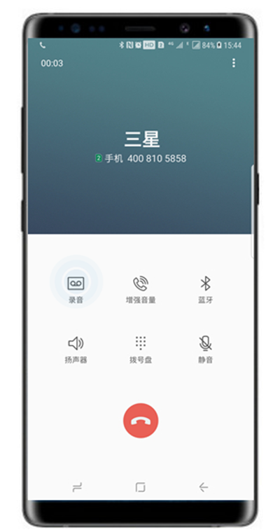 三星note9设置通话录音的简单操作
